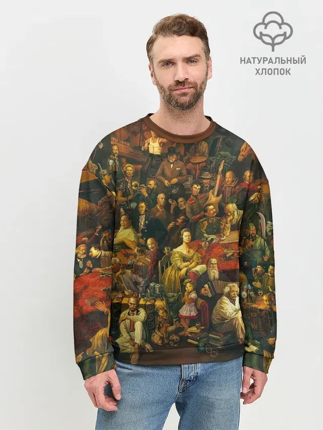 Мужской свитшот базовый