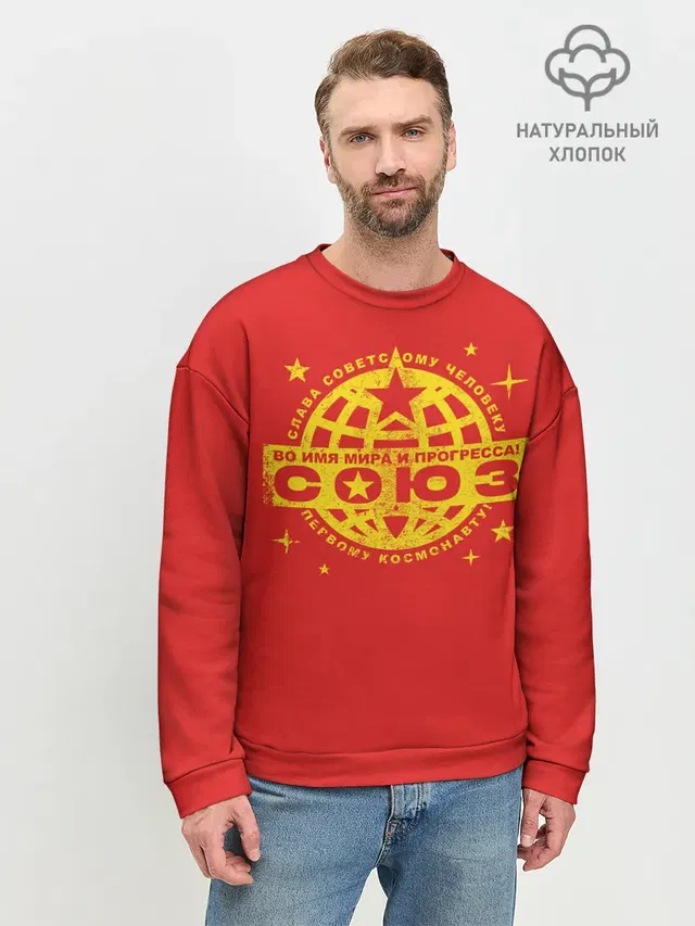 Мужской свитшот базовый