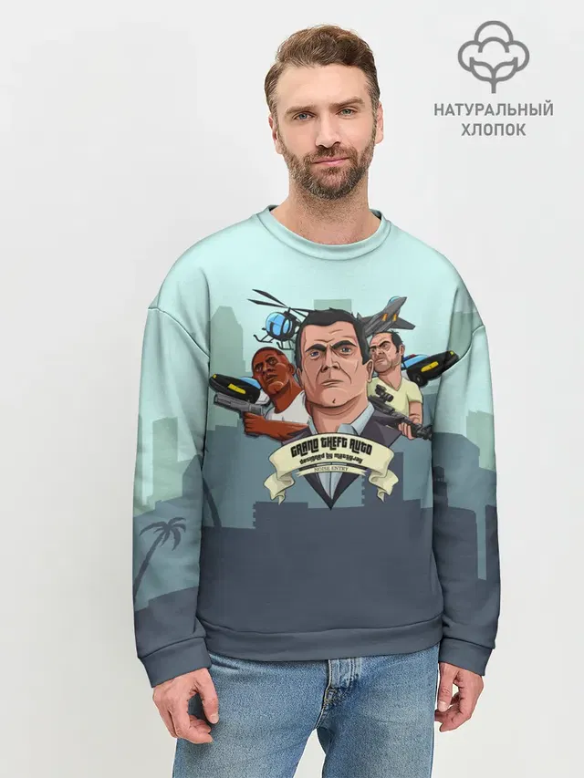 Мужской свитшот базовый