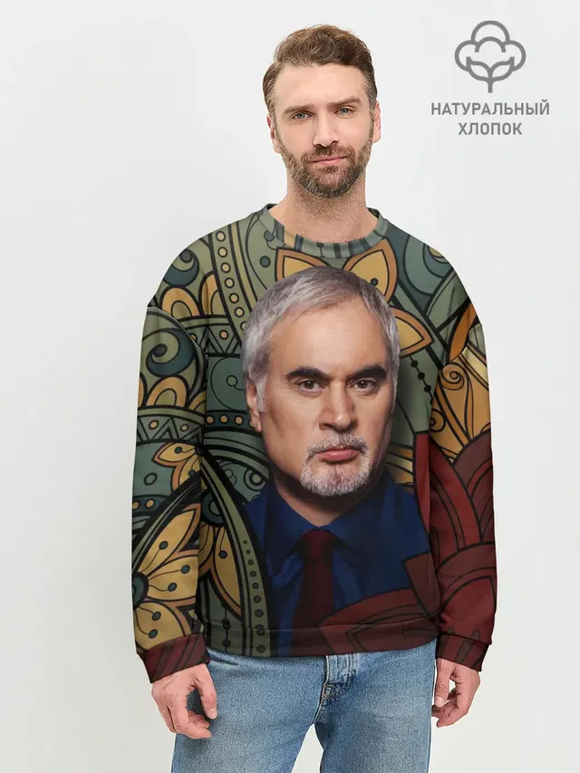 Мужской свитшот базовый