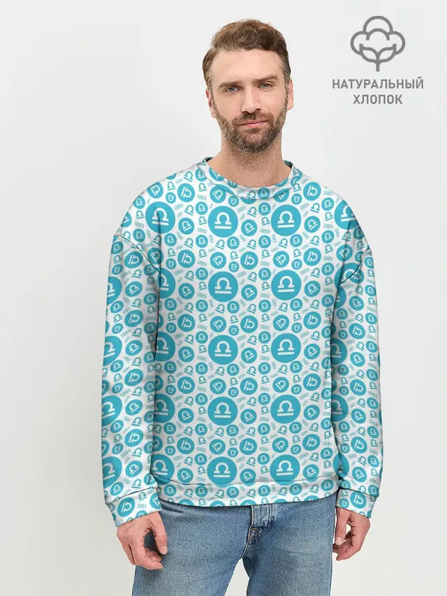 Весы