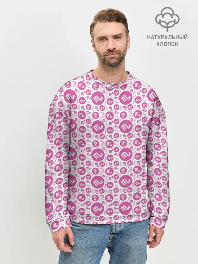 Скорпион