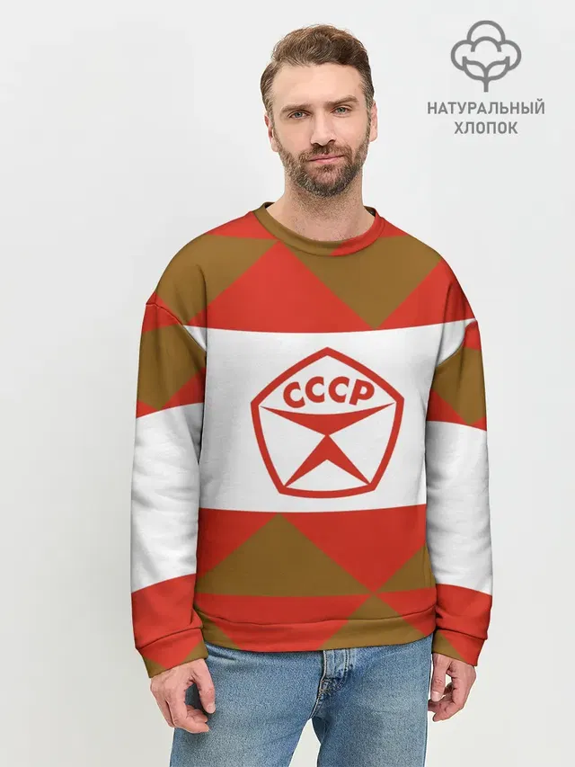 Мужской свитшот базовый