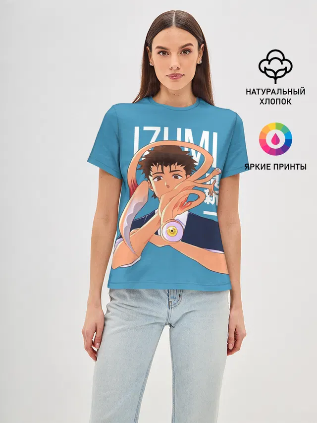Izumi and Migi
