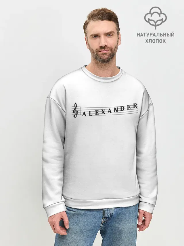 Alexander