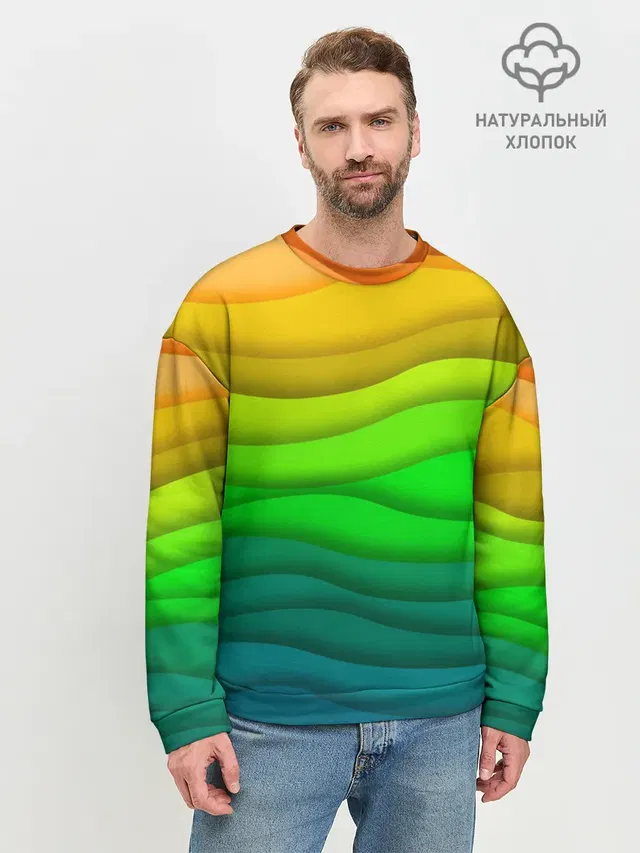 Цветные волны