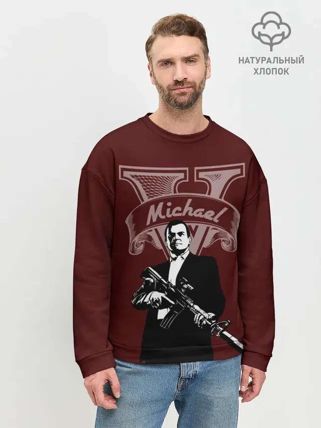Мужской свитшот базовый