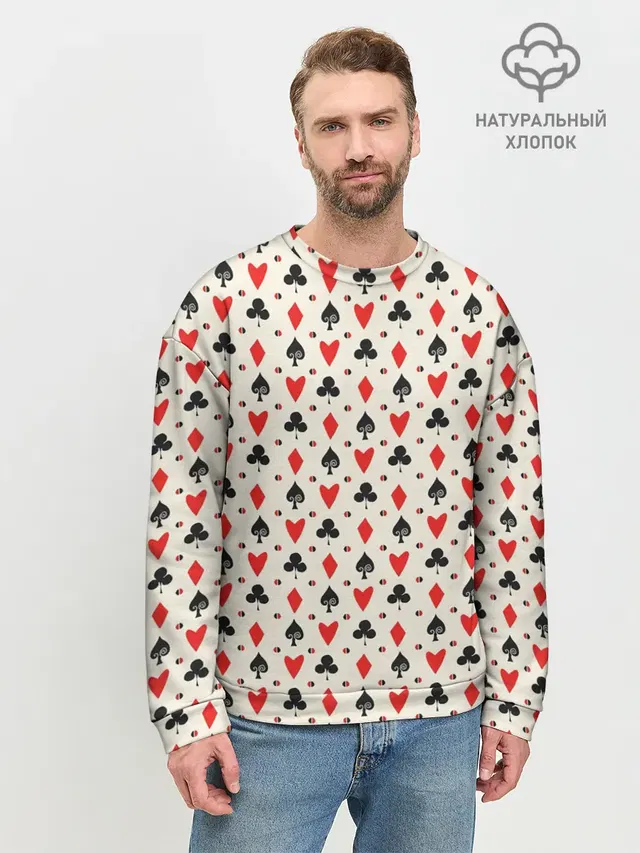 Масти