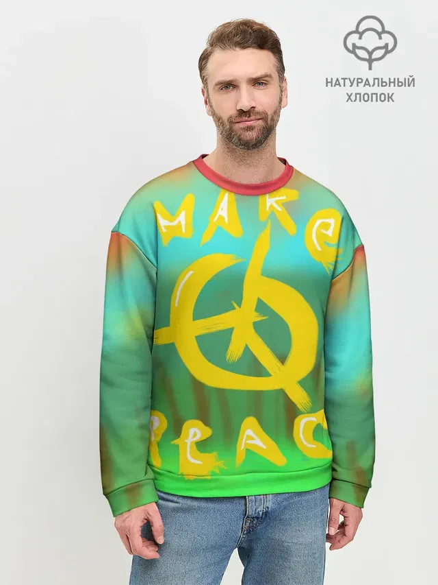 Мужской свитшот базовый