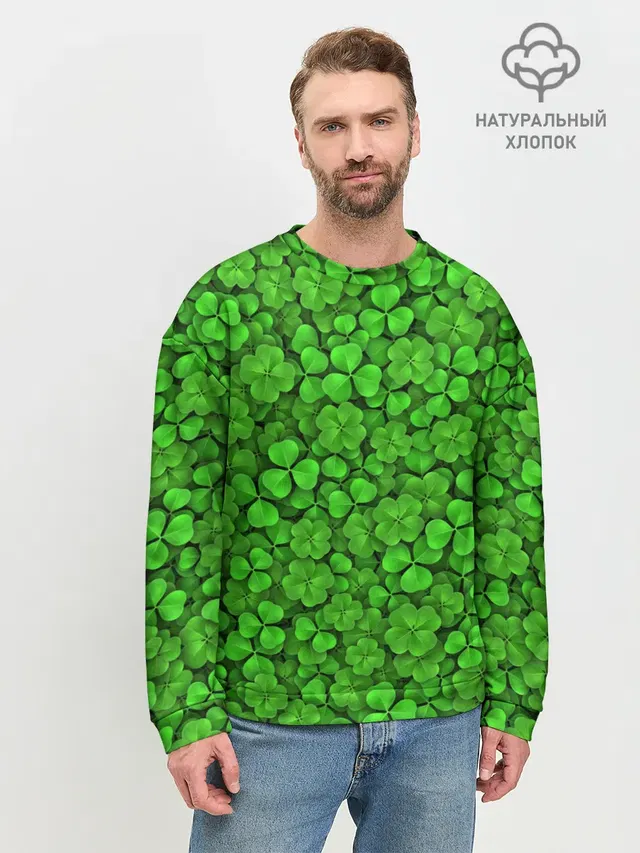 Зелёный клевер