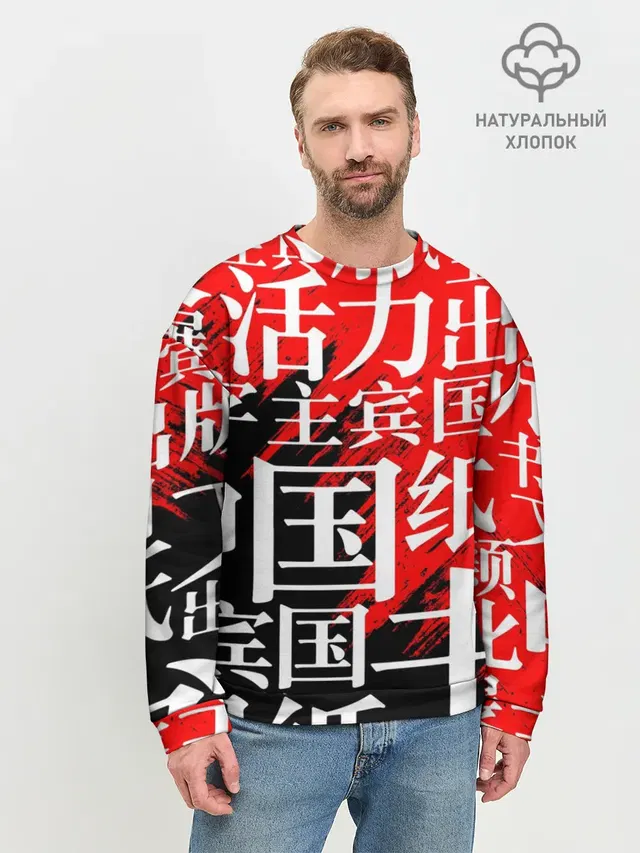 КИТАЙСКИЕ ИЕРОГЛИФЫ