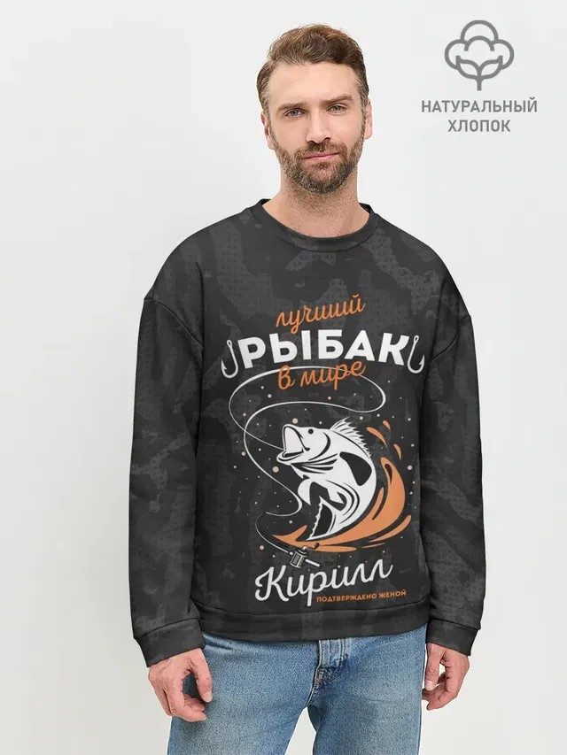 Мужской свитшот базовый