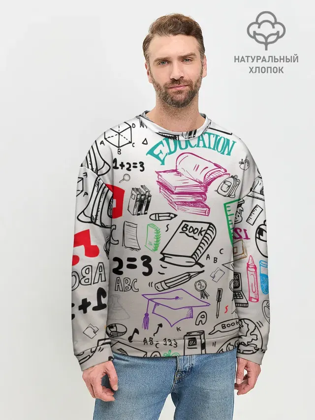 учеба узор