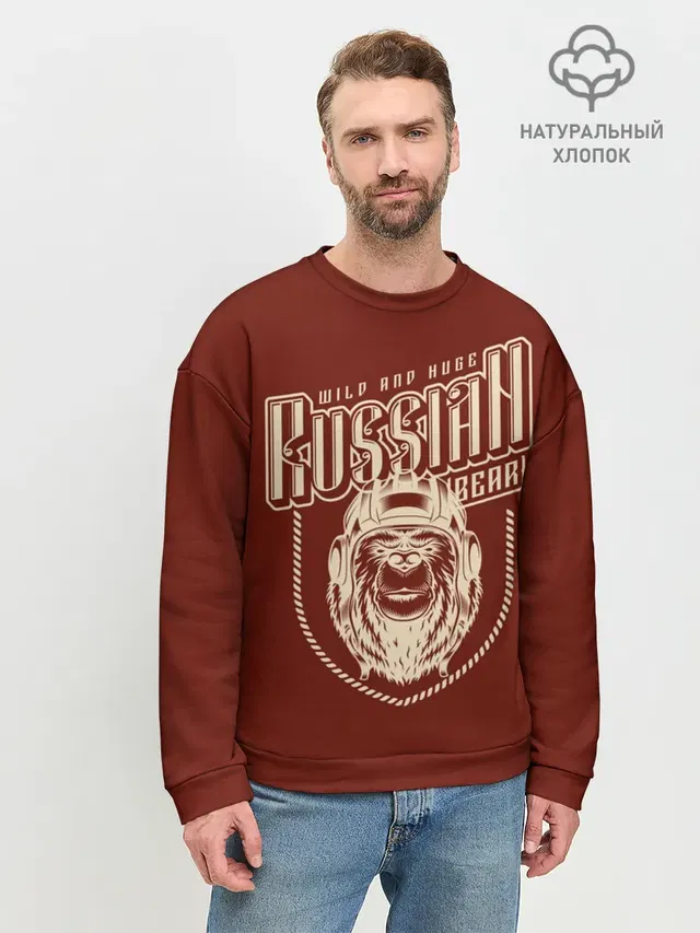 Мужской свитшот базовый