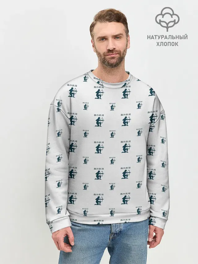 Стрелец