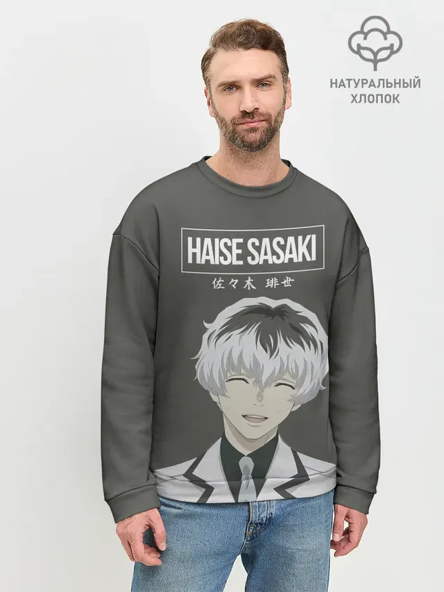 Мужской свитшот базовый