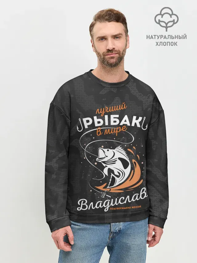 Мужской свитшот базовый