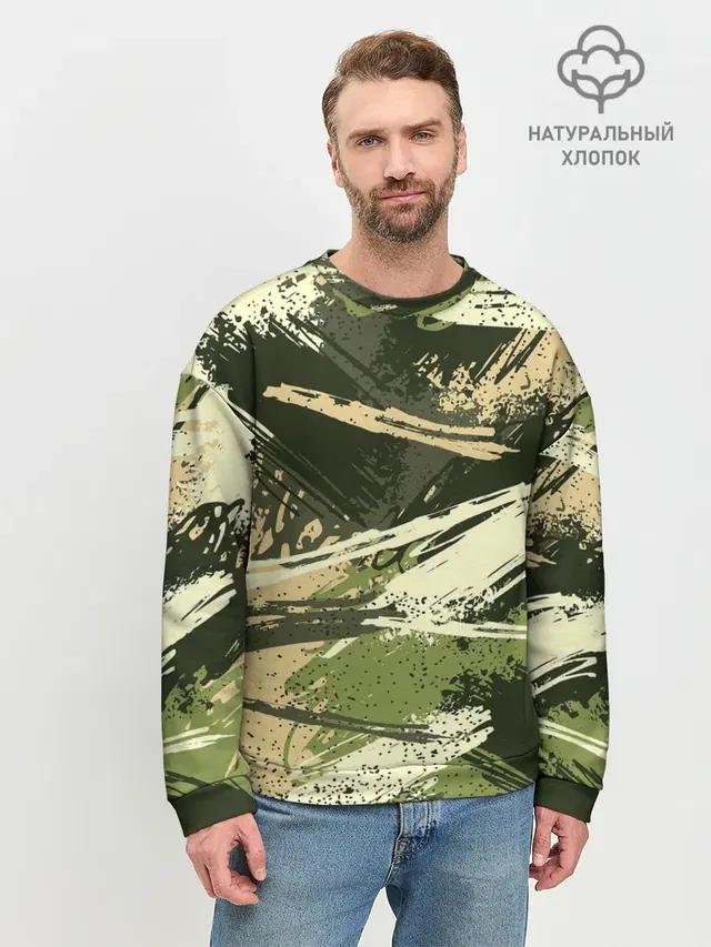 КАМУФЛЯЖ