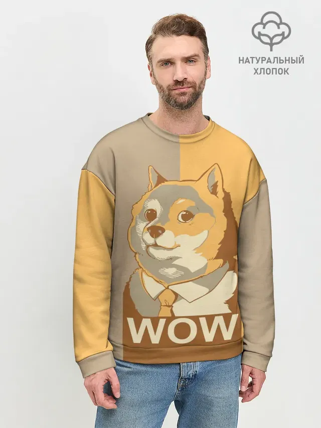 Doge Wow