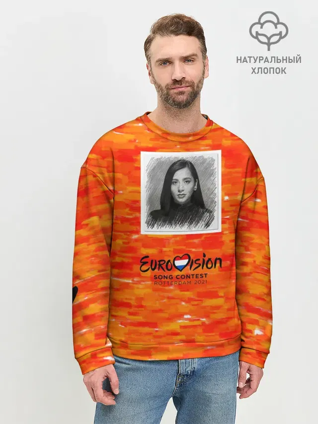 Евровидение 2021 $
