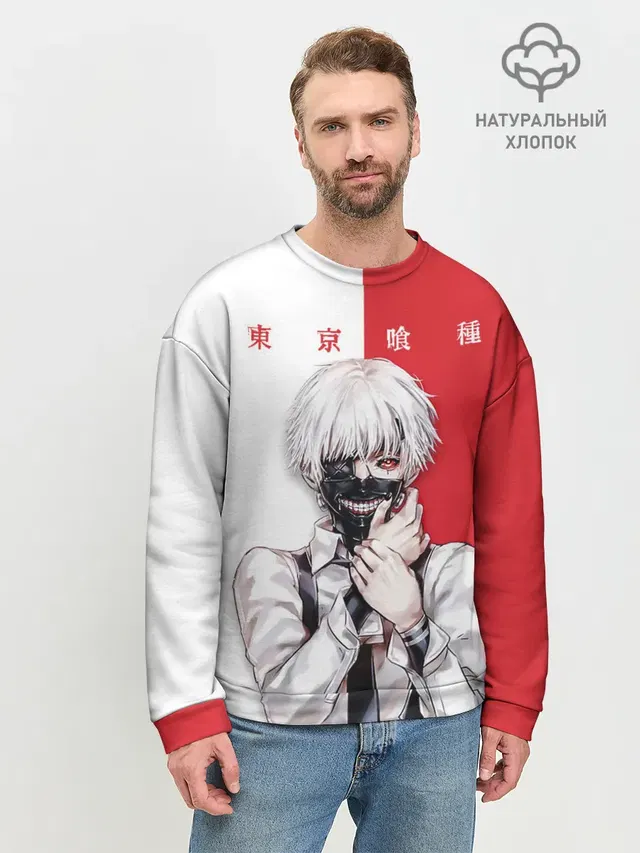 Канеки Кен
