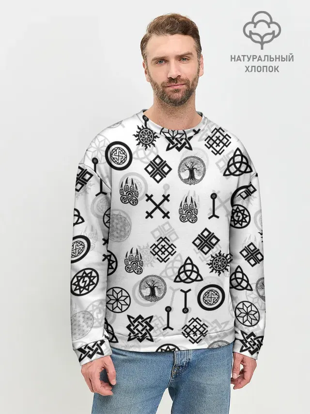 СЛАВЯНСКИЕ РУНЫ
