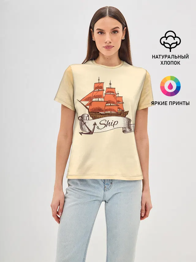 Корабль Ship