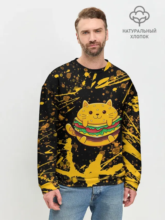 Мужской свитшот базовый