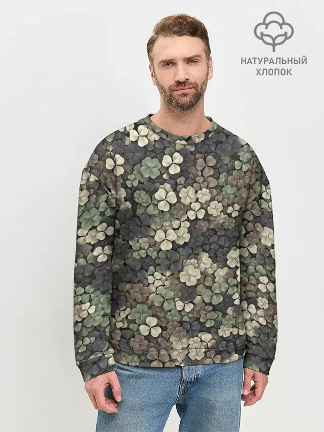 Камуфляж с клевером