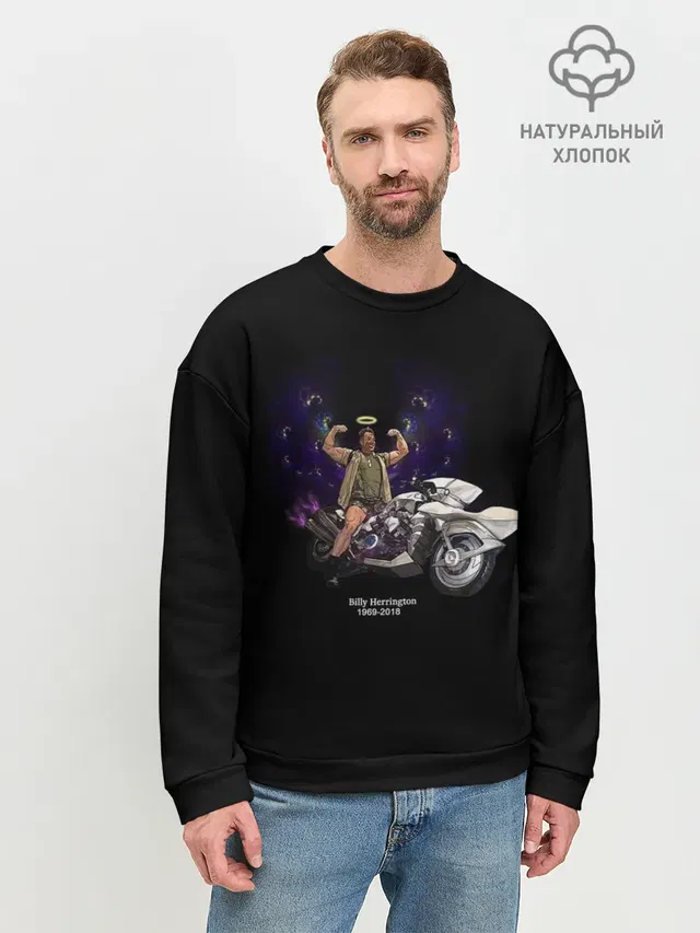 Мужской свитшот базовый