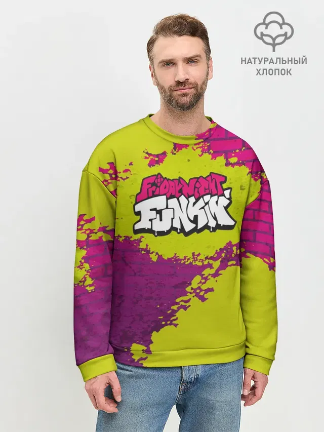 Мужской свитшот базовый