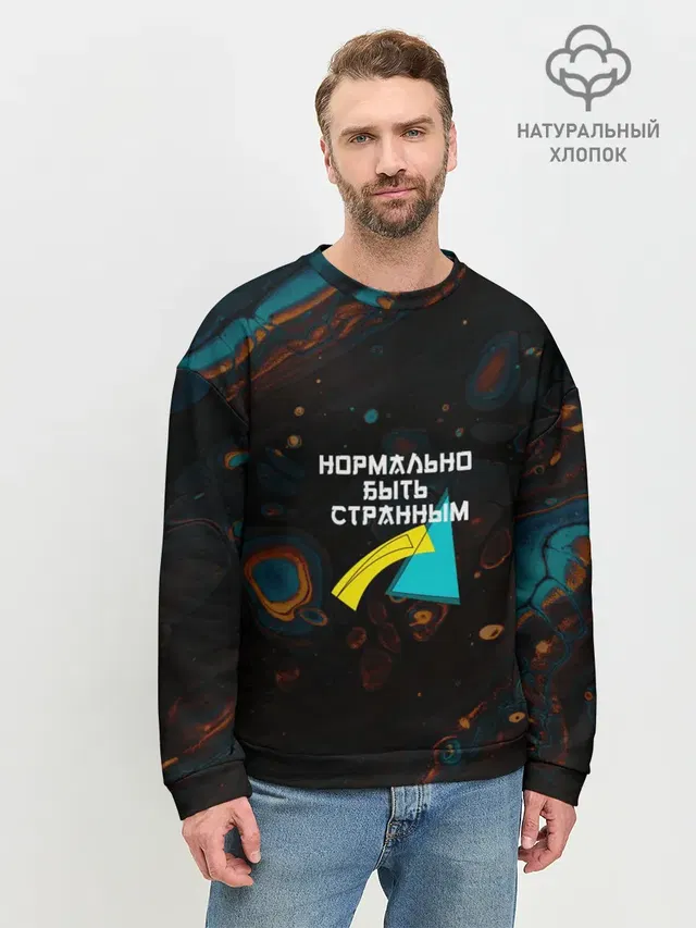 Мужской свитшот базовый