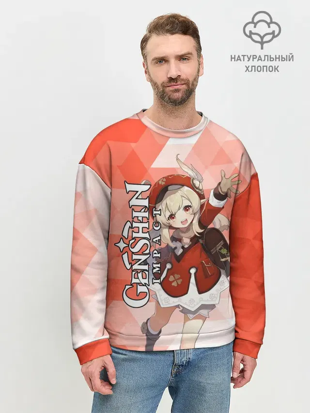 Мужской свитшот базовый