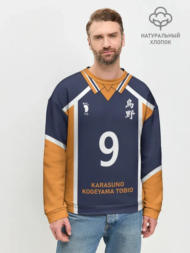 KARASUNO 9 | ФОРМА КАРАСУНО