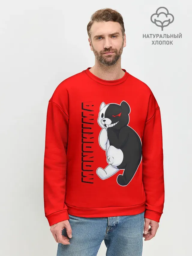 МОНОКУМА