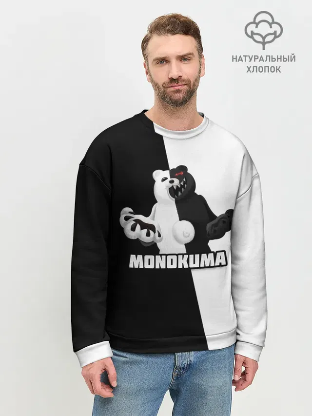 Мужской свитшот базовый