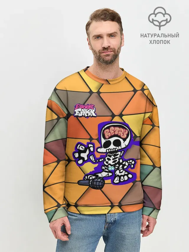 Мужской свитшот базовый