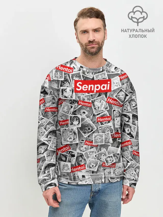 Мужской свитшот базовый