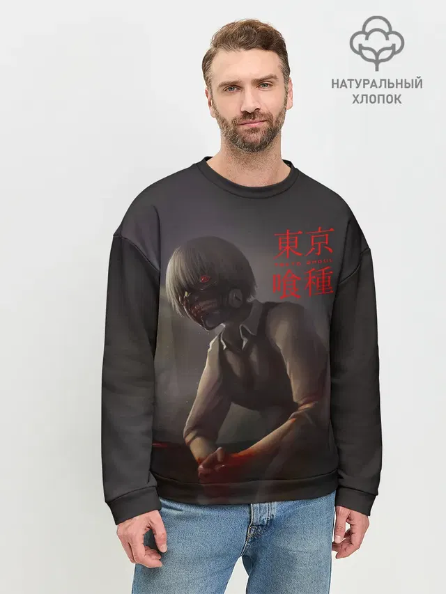 Мужской свитшот базовый