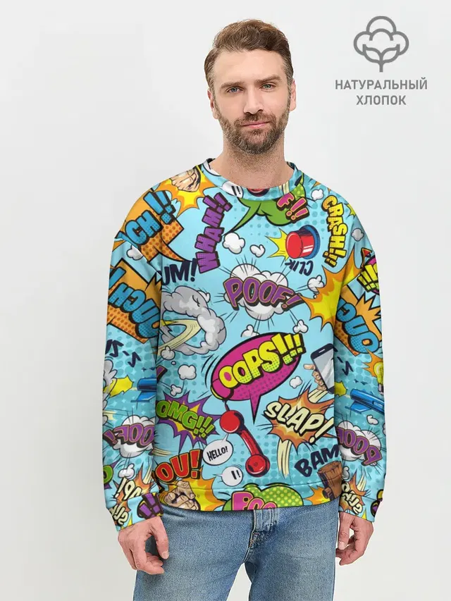 Комиксы