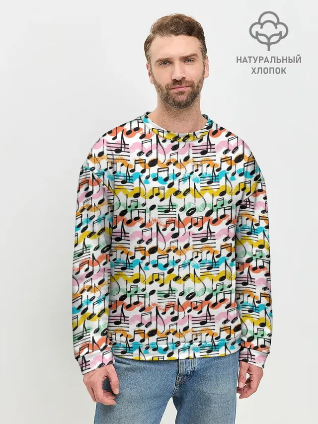Мужской свитшот базовый