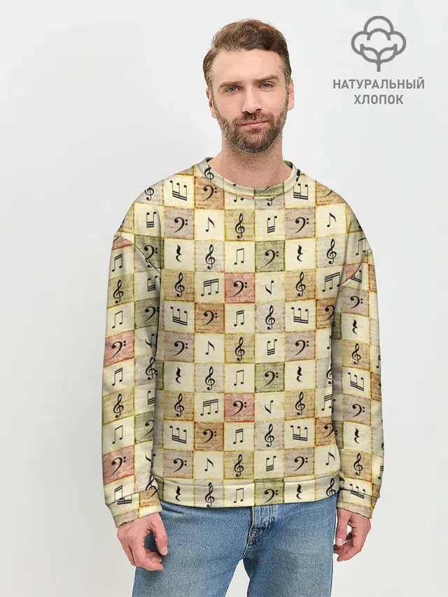 Музыкант