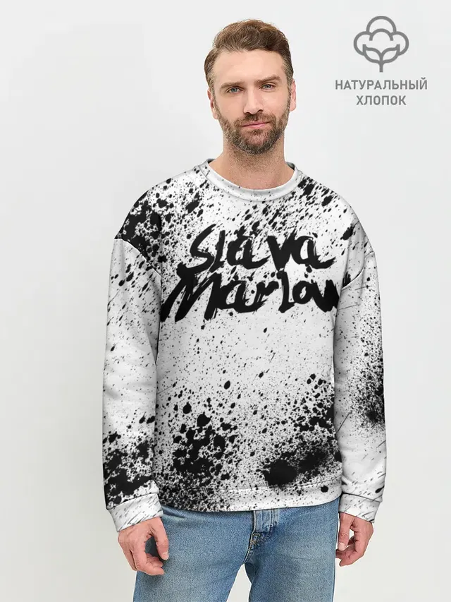 Мужской свитшот базовый
