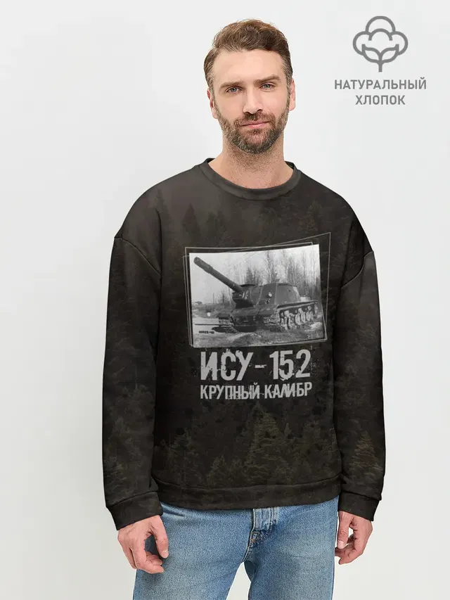 ИСУ-152 Крупный калибр | Танки
