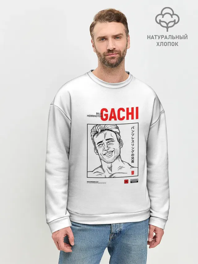 Мужской свитшот базовый с принтом «Гачимучи — Billy Herrington»