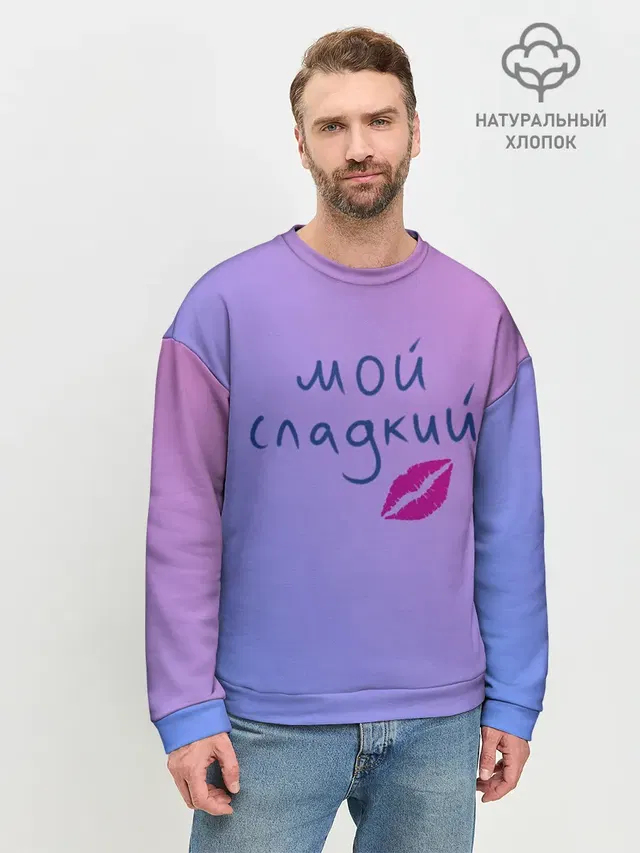 Мужской свитшот базовый