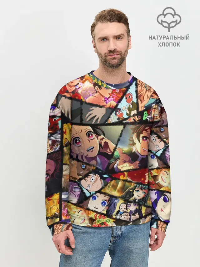 КЛИНОК РАССЕКАЮЩИЙ ДЕМОНОВ