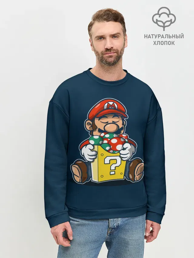 Мужской свитшот базовый