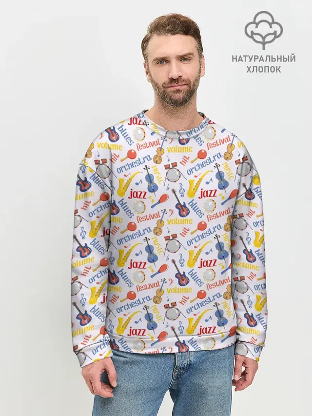 Музыка