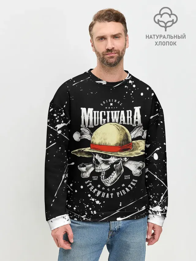Мужской свитшот базовый